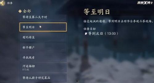 首次独家爆料在线揭秘,首次披露的幕后故事