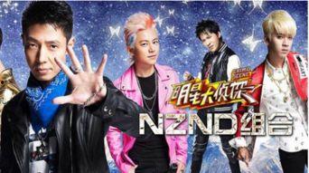 明星大侦探 17173爆料怎么进入,17173独家爆料带你走进神秘探案世界