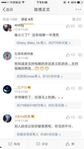 朝阳吃瓜群众一枚的微博