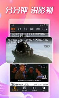 吃瓜网在线观看视频,热门视频在线观看，揭秘幕后故事