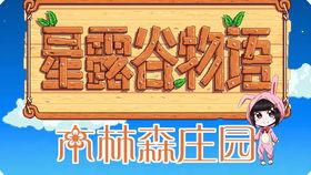 木林森在线观看,穿越时光的森林奇遇记